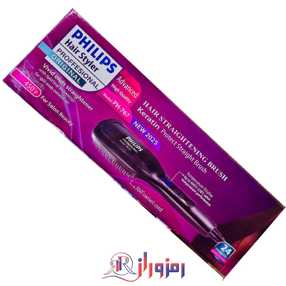 برس حرارتی فیلیپس ph-767